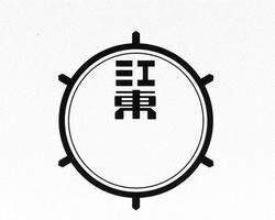 【東京都】江東区産業立地ガイド