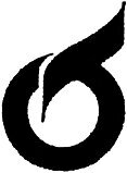 【福井県】池田町産業立地ガイド