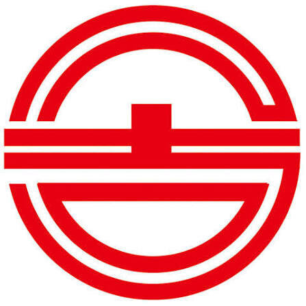 【鳥取県】倉吉市産業立地ガイド