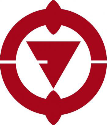 【福岡県】中間市産業立地ガイド
