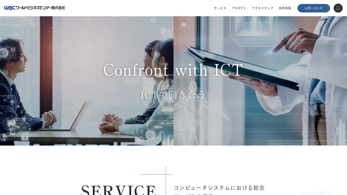 ワールドビジネスセンター株式会社