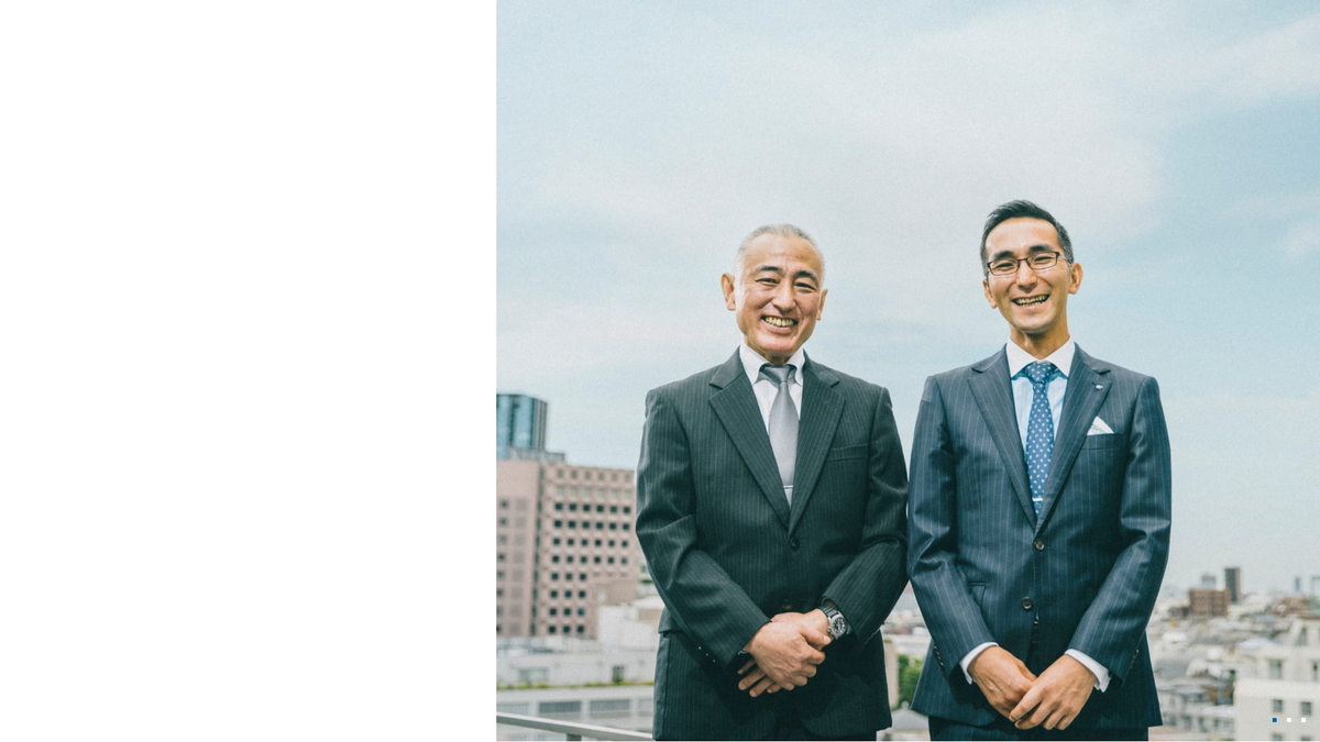 アルファテックス株式会社