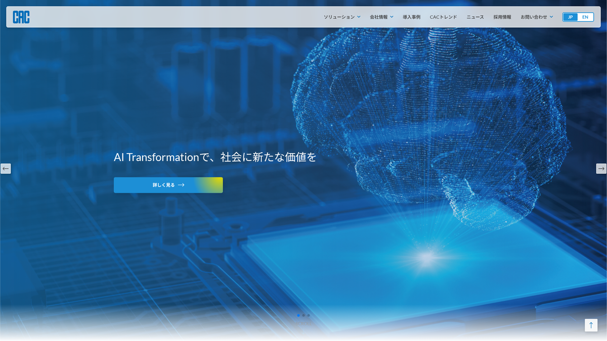 株式会社シーエーシー