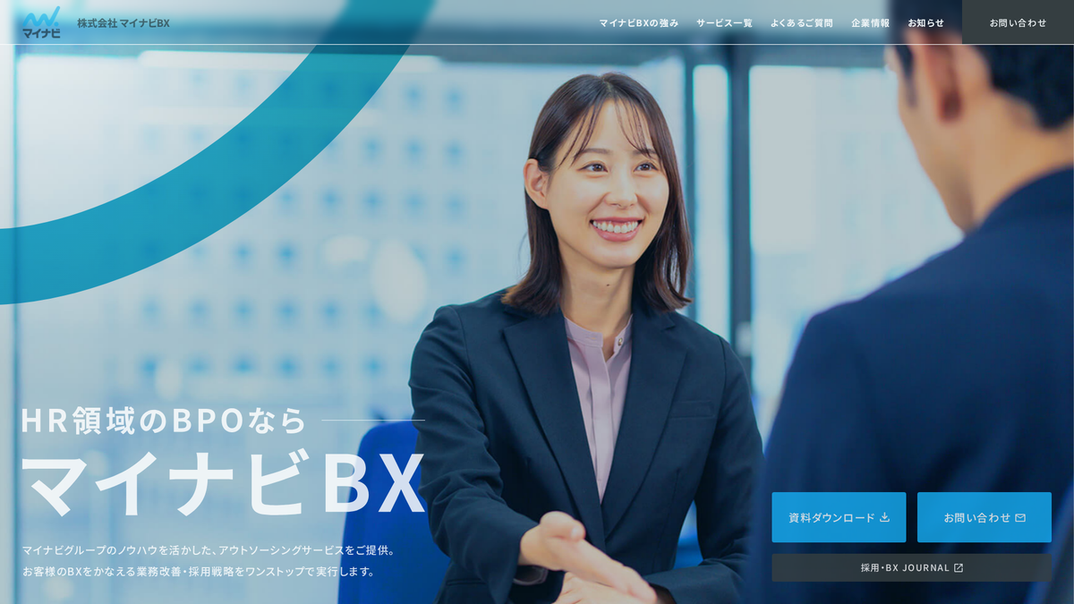 株式会社マイナビ BX