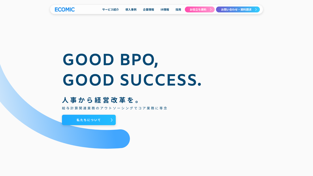 株式会社エコミック