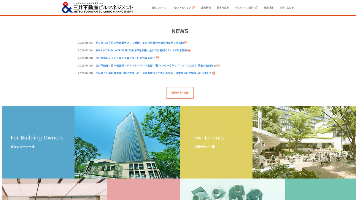 三井不動産ビルマネジメント株式会社