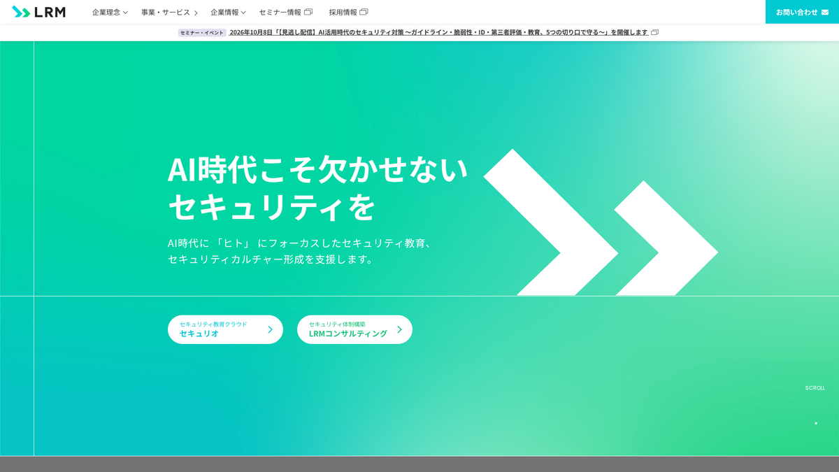 LRM株式会社