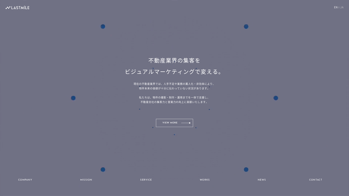 ラストマイルワークス株式会社