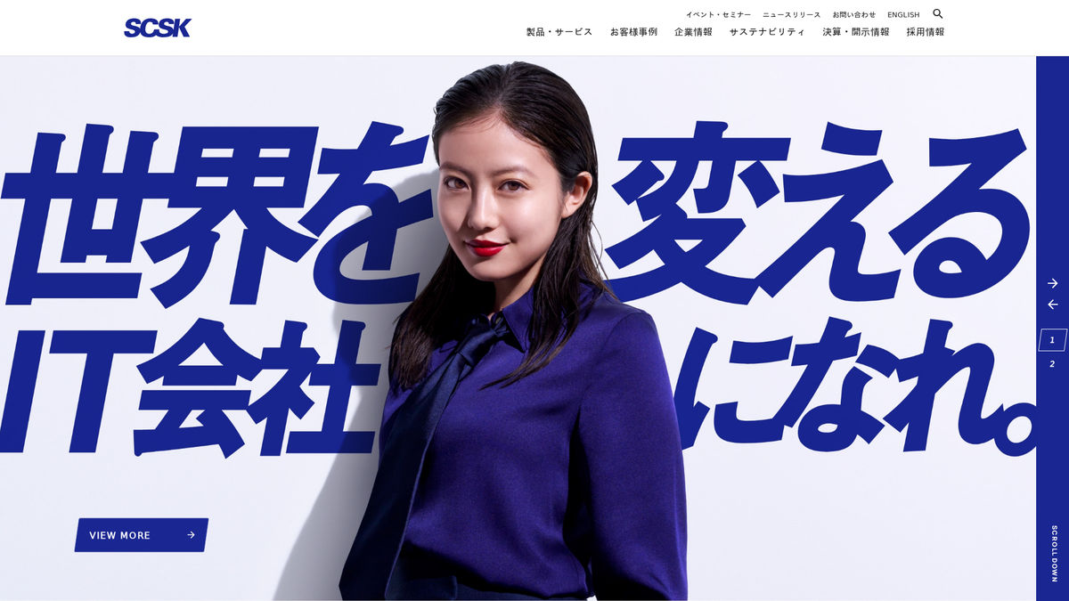 ＳＣＳＫ株式会社