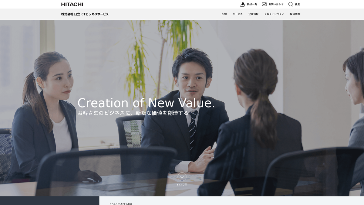 株式会社日立ＩＣＴビジネスサービス