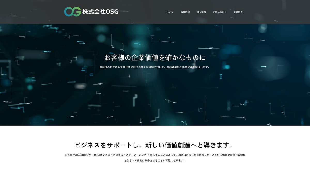 株式会社OSG