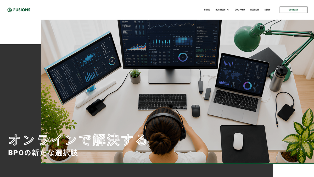 株式会社FUSIONS