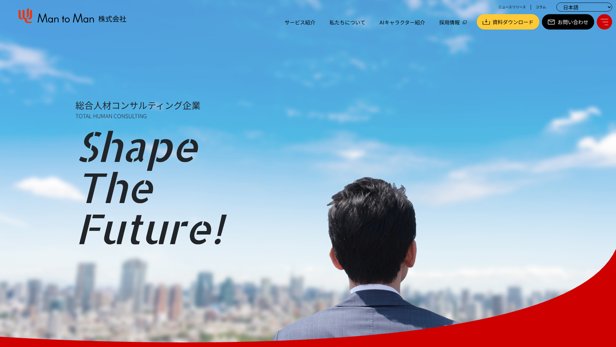 Man to Man株式会社