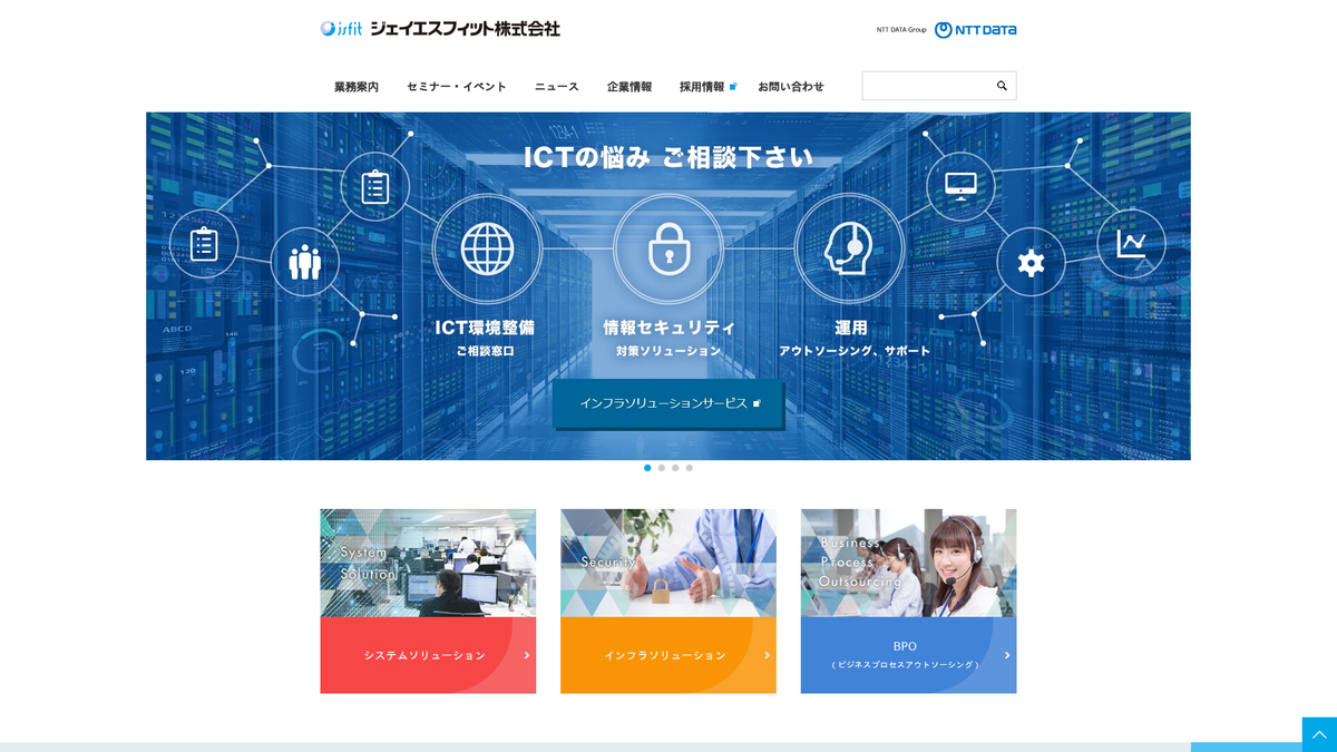 ジェイエスフィット株式会社