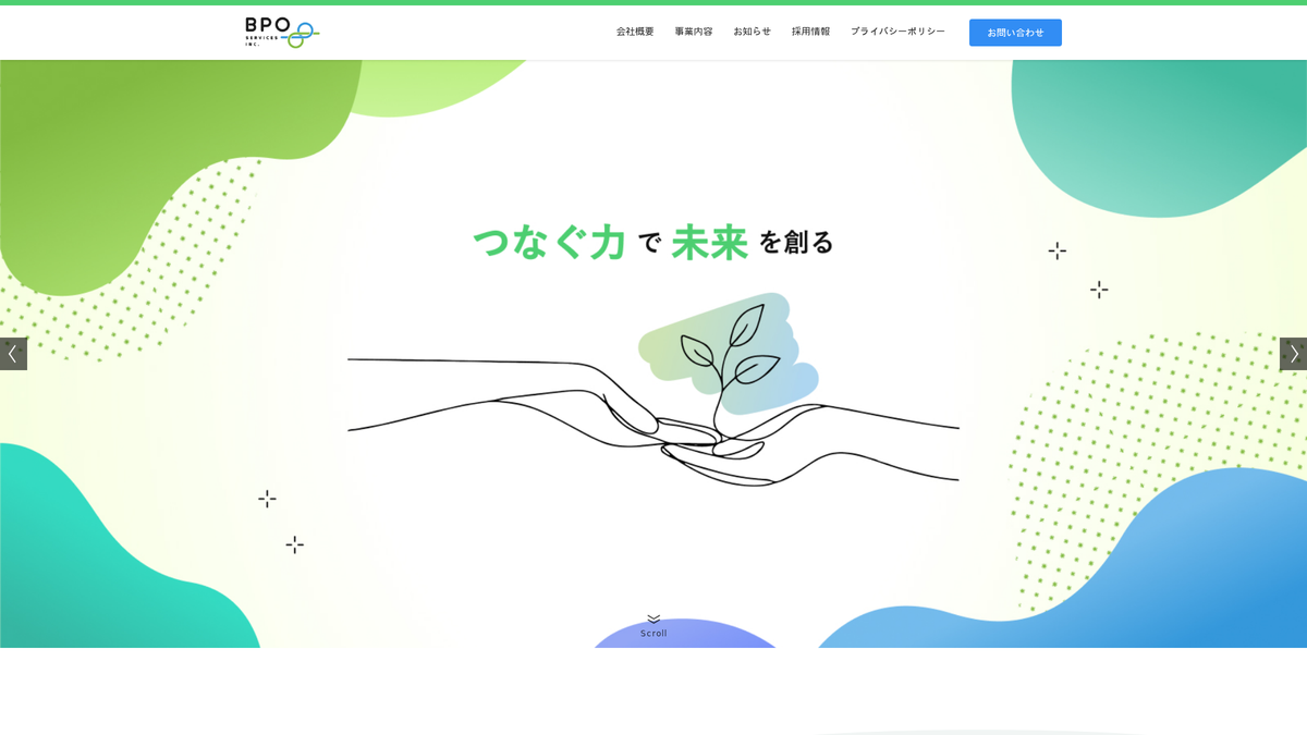 株式会社BPOサービス