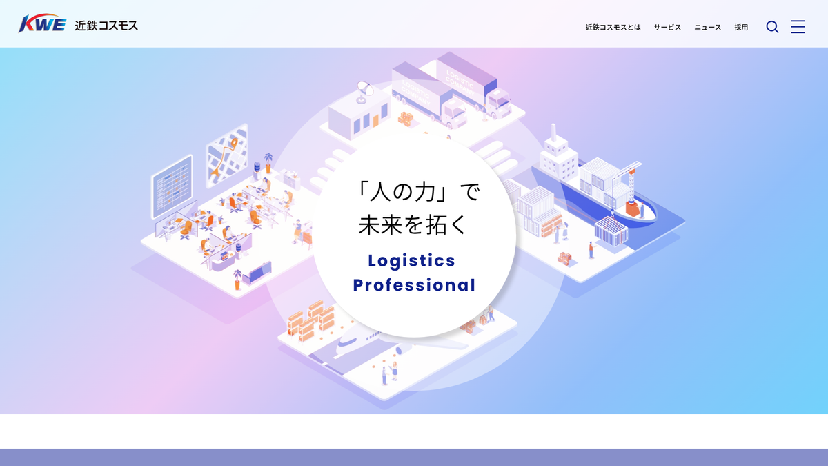 株式会社近鉄コスモス