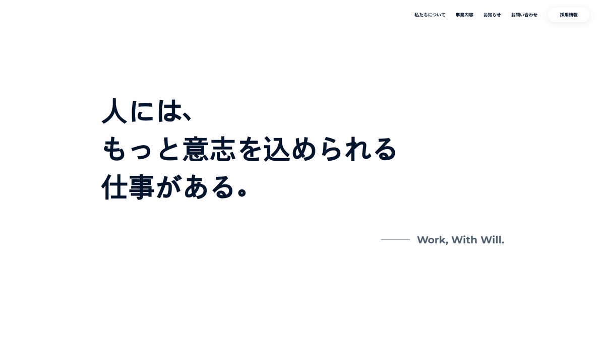 DXER株式会社