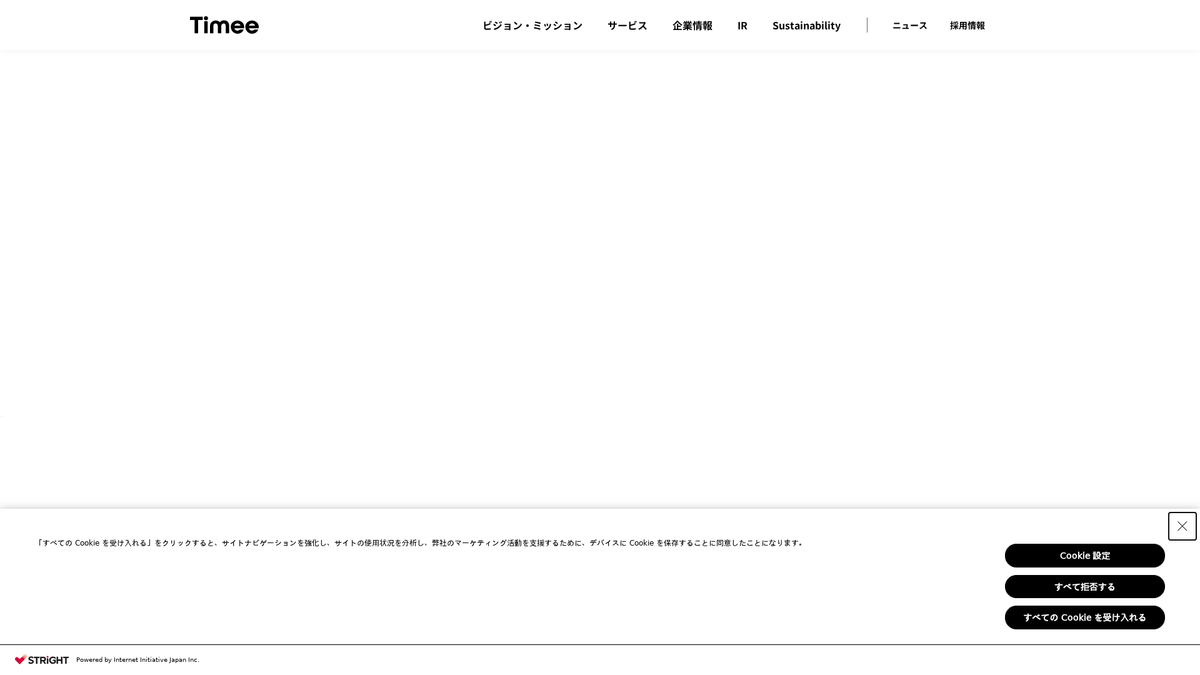 株式会社タイミー