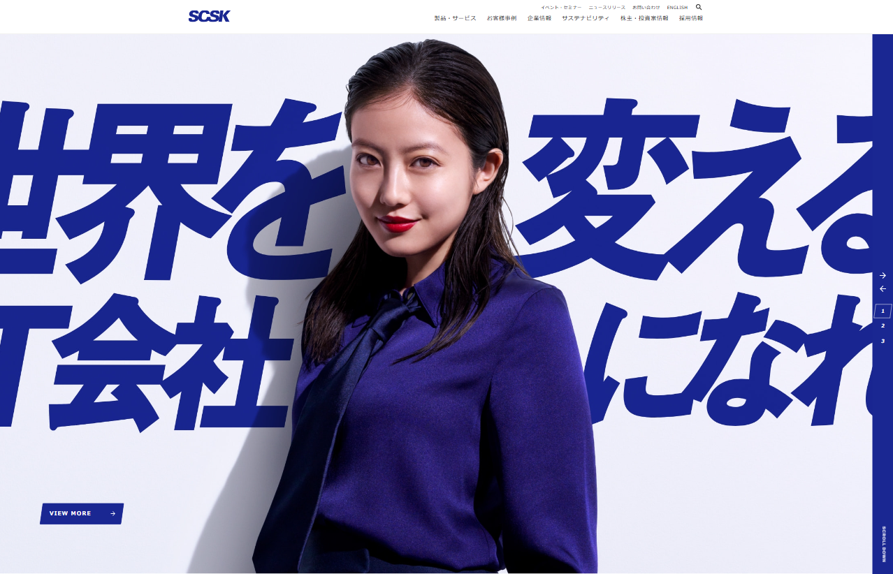 ＳＣＳＫ株式会社