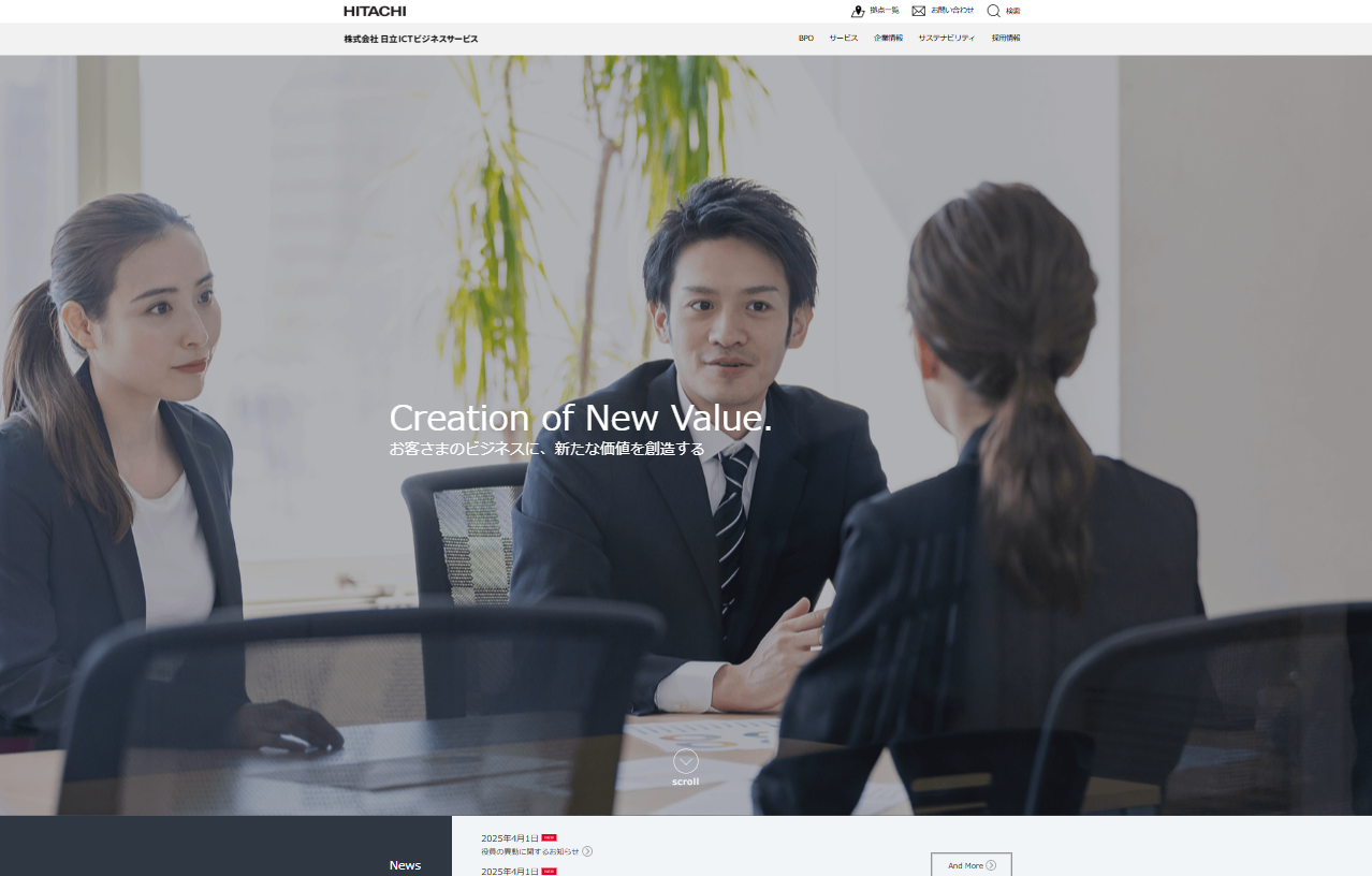 株式会社日立ＩＣＴビジネスサービス