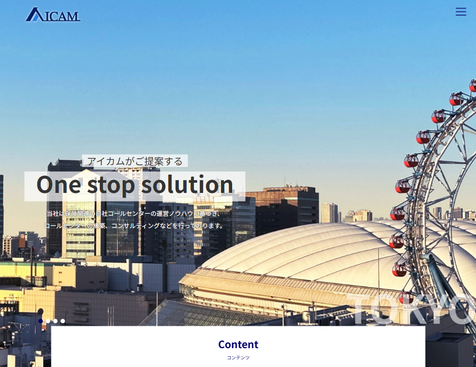 株式会社アイカム