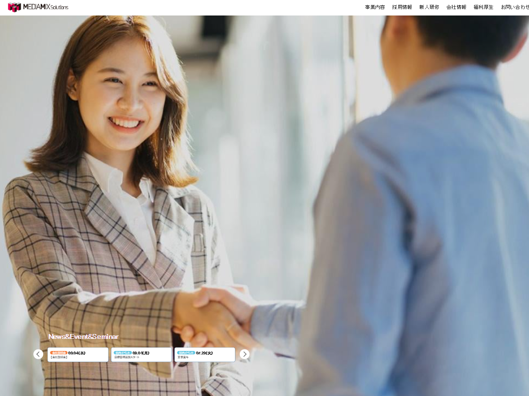 メディアミックスソリューションズ株式会社