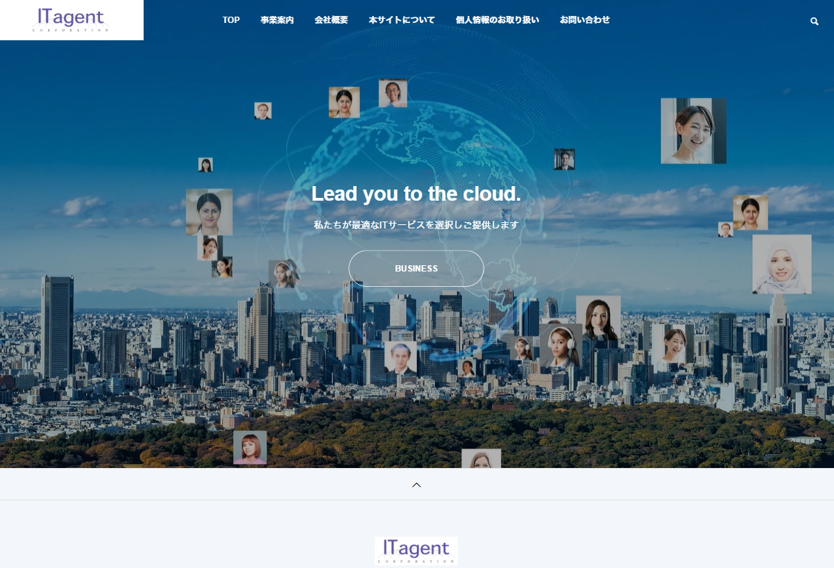 ITエージェント株式会社