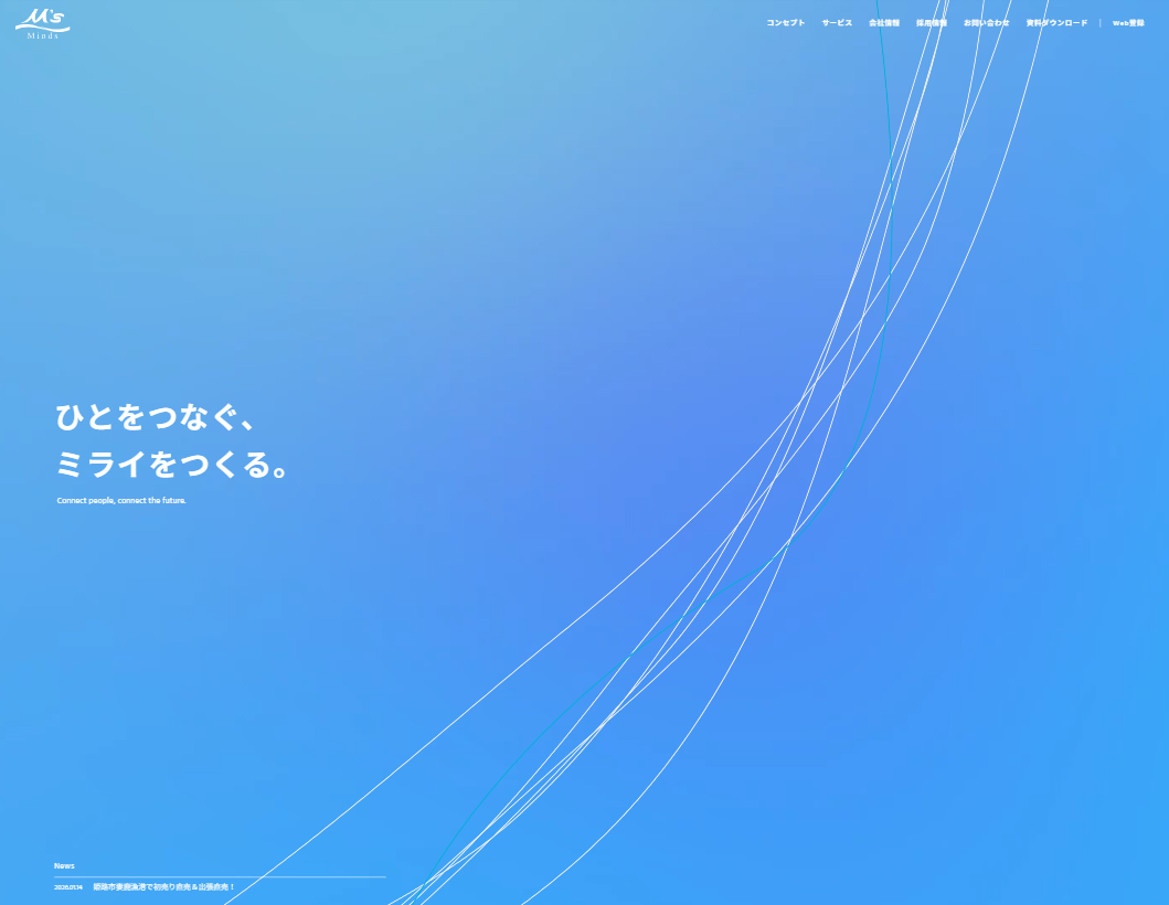 株式会社マインズ