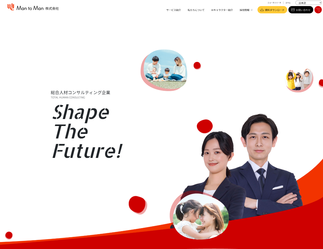 Man to Man株式会社
