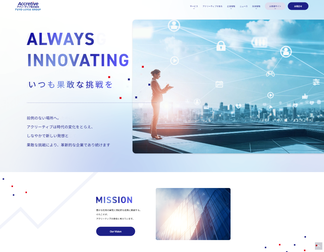 アクリーティブ株式会社
