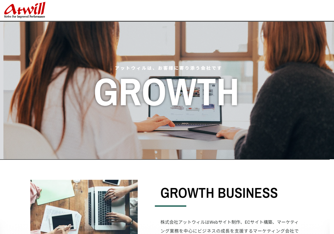株式会社アットウィル