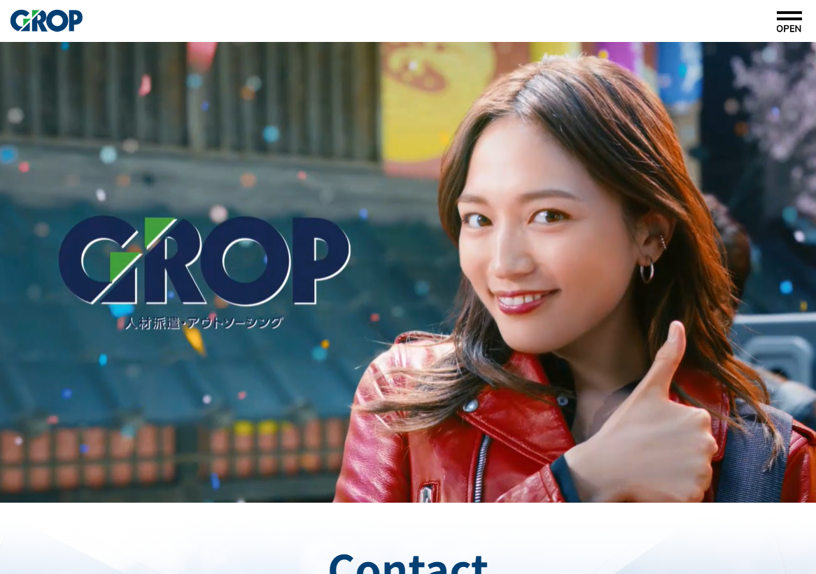 株式会社グロップ