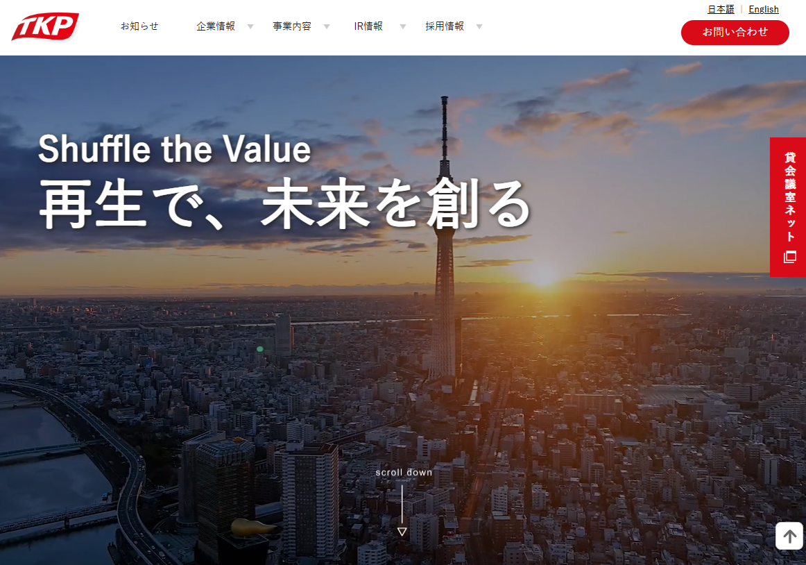 株式会社ティーケーピー