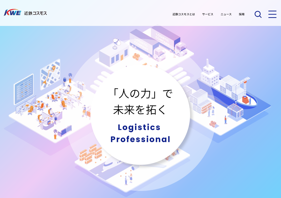 株式会社近鉄コスモス
