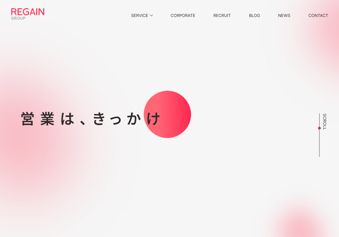 REGAIN GROUP株式会社