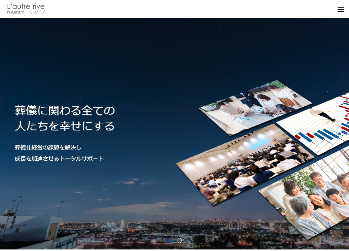株式会社オートルリーブ