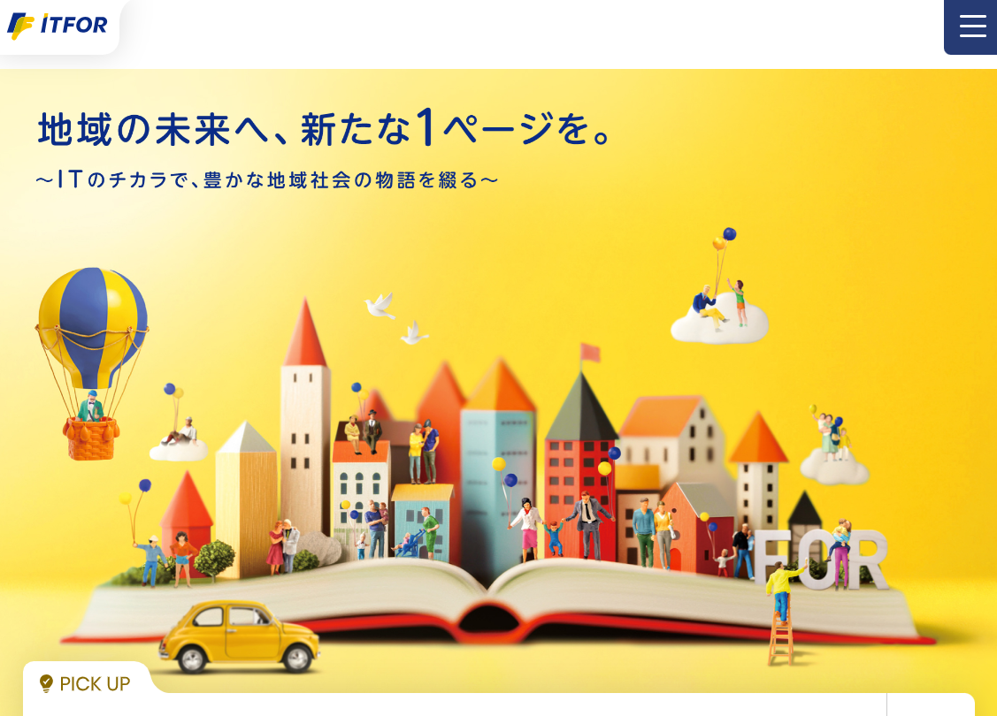 株式会社アイティフォー