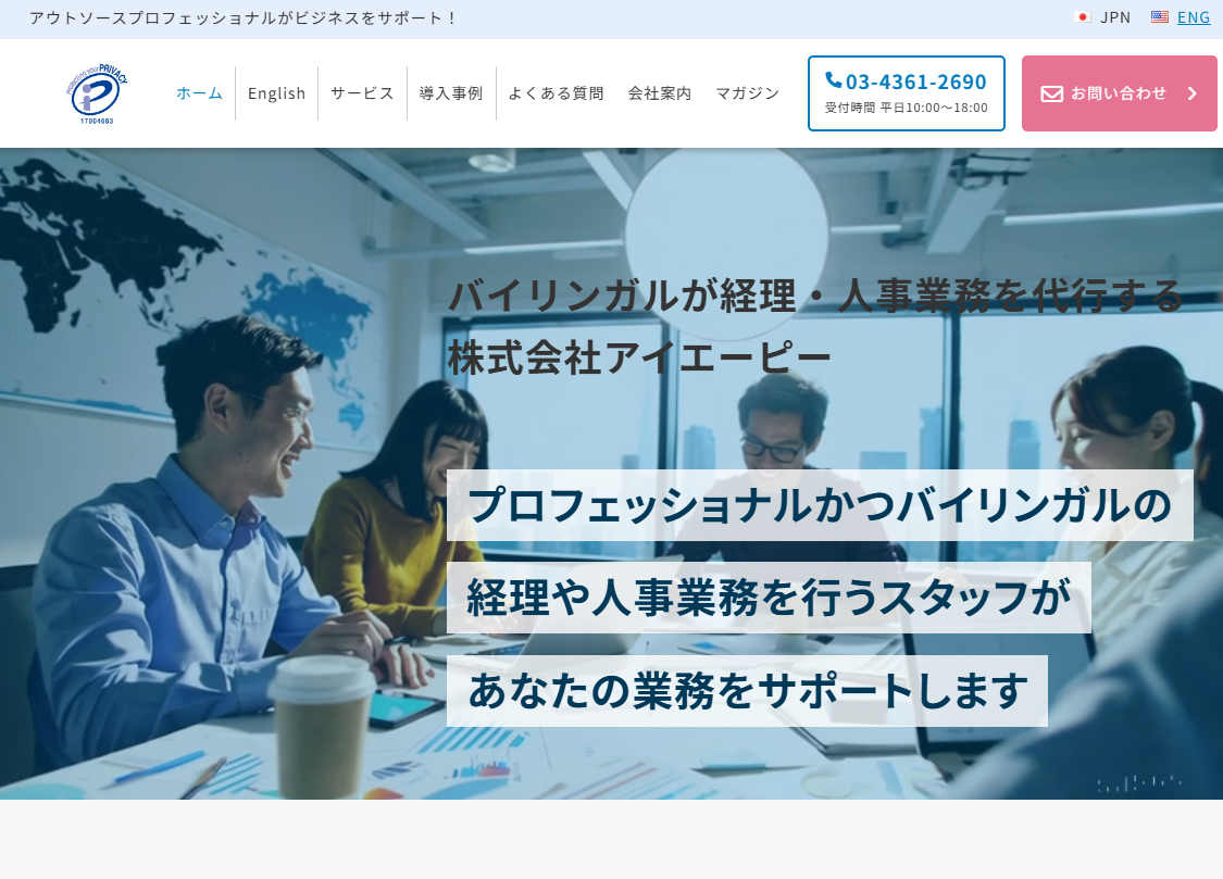 株式会社アイエーピー