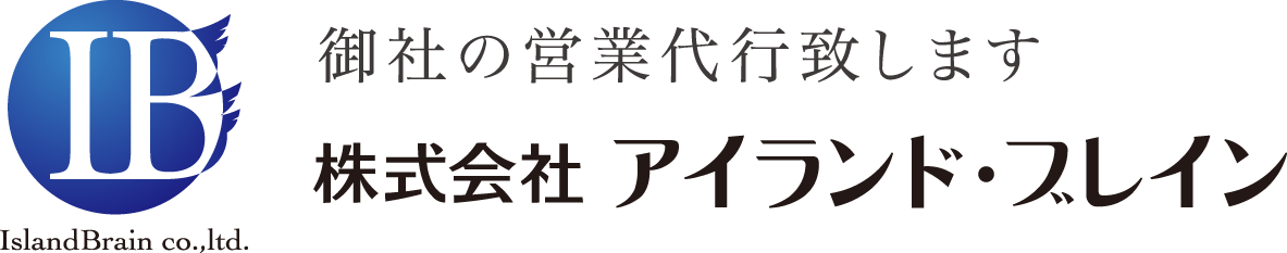 株式会社アイランド・ブレインのロゴ