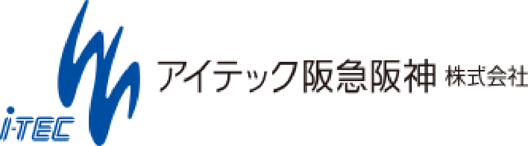 アイテック阪急阪神株式会社のロゴ