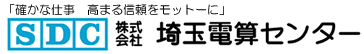 株式会社埼玉電算センターのロゴ