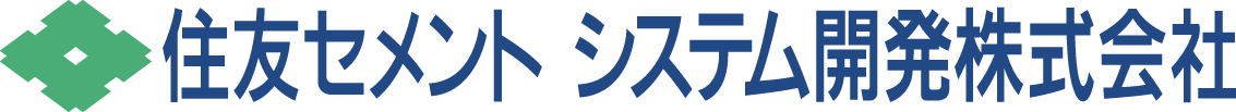 住友セメントシステム開発株式会社