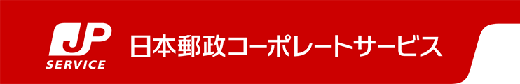 日本郵政コーポレートサービス株式会社のロゴ