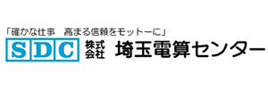 株式会社埼玉電算センターのロゴ