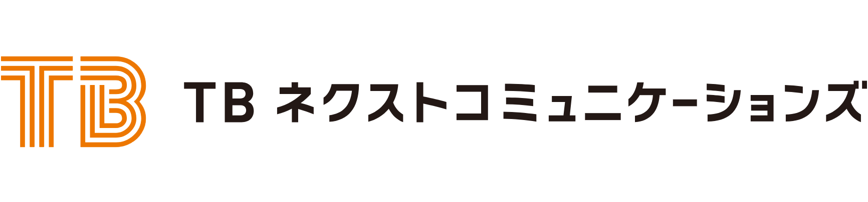 株式会社TBネクストコミュニケーションズのロゴ