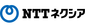 株式会社NTTネクシア