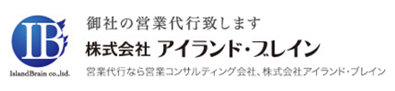 株式会社アイランド・ブレインのロゴ