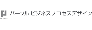 パーソルビジネスプロセスデザインのロゴ