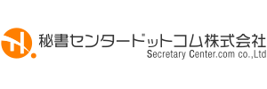 秘書センタードットコム株式会社のロゴ