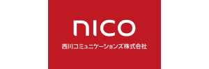 西川コミュニケーションズ株式会社のロゴ